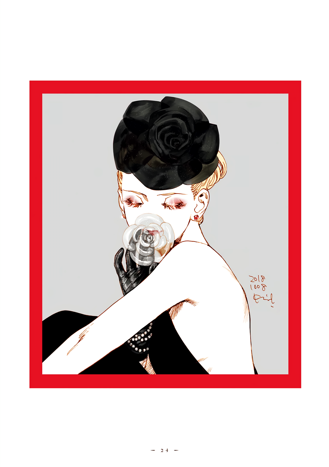 Veil, Chapter 16 image 09